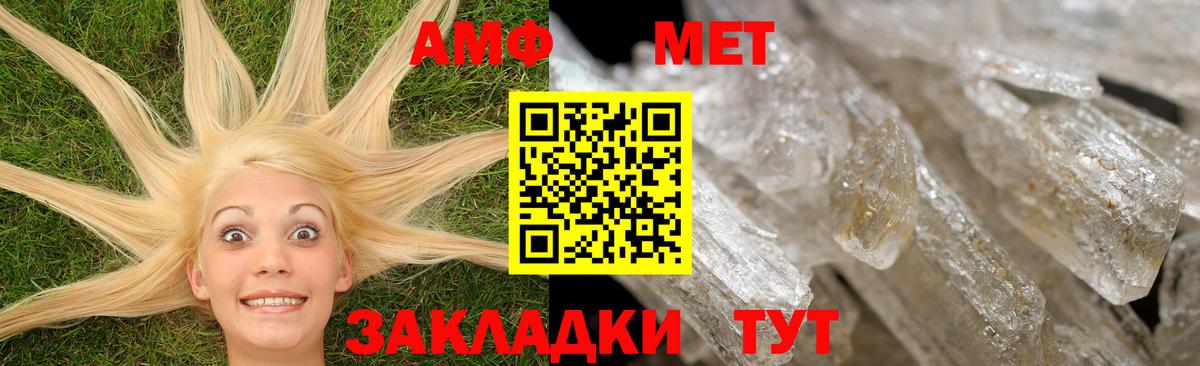 Мефедрон кристаллы  Меф МЯУ МЯУ  COCAIN  Таганрог  Экстази  Бошки Шишки  ГАШ  Вход с VPN 