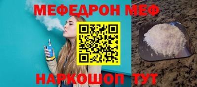 прущие грибы Новозыбков