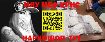 бутират Новодвинск