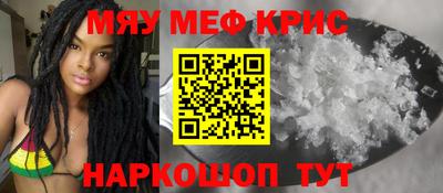 прущие грибы Новозыбков