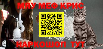 бутират Новодвинск