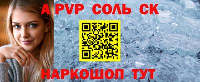бутират Новодвинск