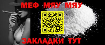 бутират Новодвинск