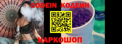 бутират Новодвинск