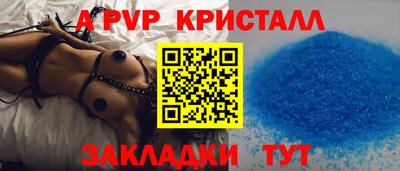 трава Новокубанск