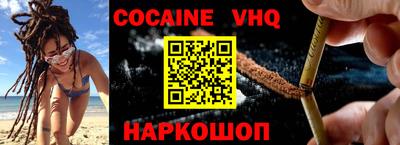бутират Новодвинск