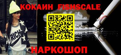 бутират Новодвинск