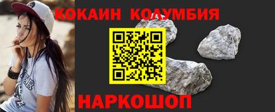 прущие грибы Новозыбков