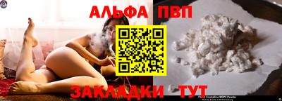 бутират Новодвинск