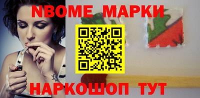 трава Новокубанск