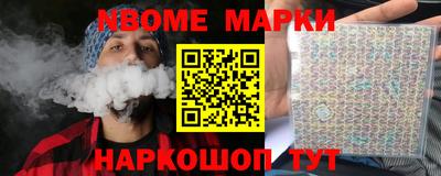трава Новокубанск