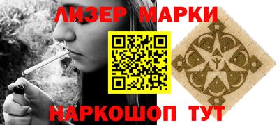 трава Новокубанск