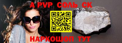 трава Новокубанск