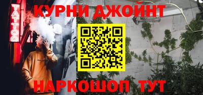 бутират Новодвинск