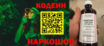 трава Новокубанск
