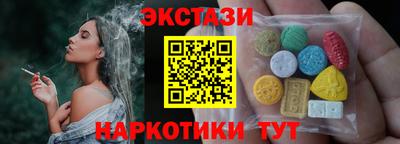 бутират Новодвинск