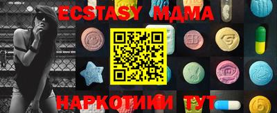 прущие грибы Новозыбков