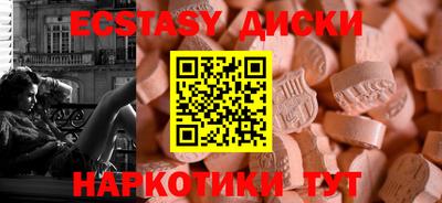 прущие грибы Новозыбков