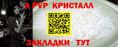 бутират Новодвинск