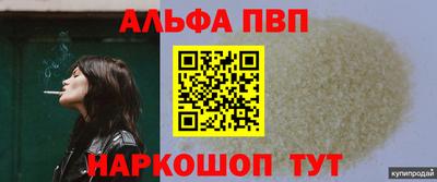 трава Новокубанск