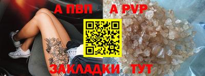 трава Новокубанск