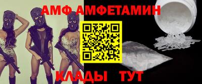 прущие грибы Новозыбков