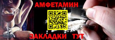 трава Новокубанск
