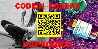 прущие грибы Новозыбков