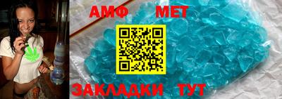 прущие грибы Новозыбков