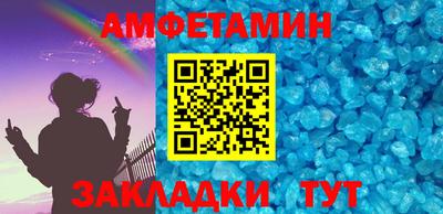 трава Новокубанск