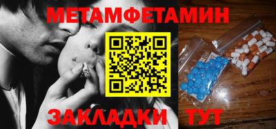 прущие грибы Новозыбков