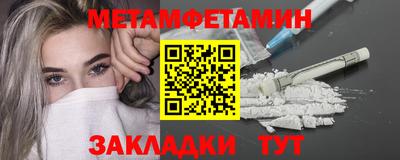 трава Новокубанск