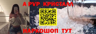 прущие грибы Новозыбков