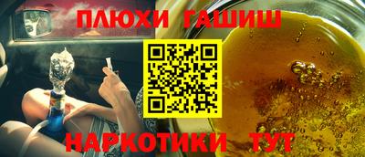 бутират Новодвинск