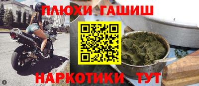 бутират Новодвинск