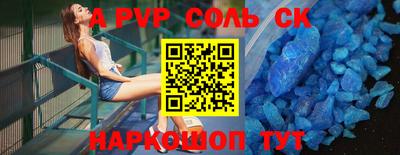 трава Новокубанск