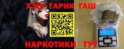прущие грибы Новозыбков