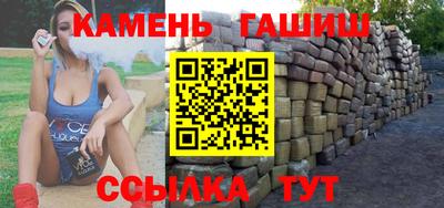 трава Новокубанск