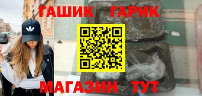 бутират Новодвинск