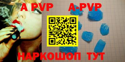 прущие грибы Новозыбков