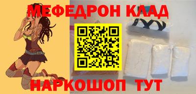 трава Новокубанск