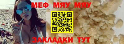 прущие грибы Новозыбков