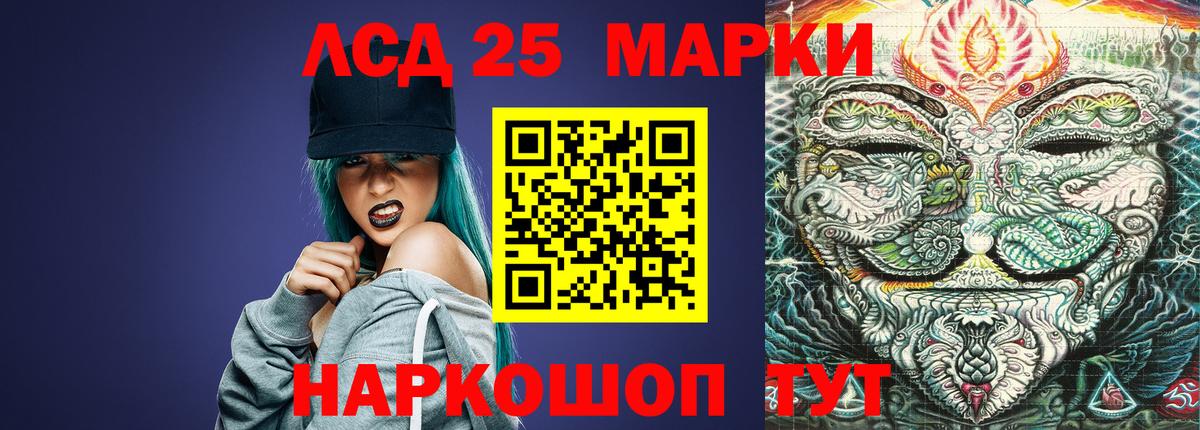 Лсд 25 экстази кислота Таганрог